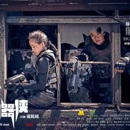你是苹果我是梨