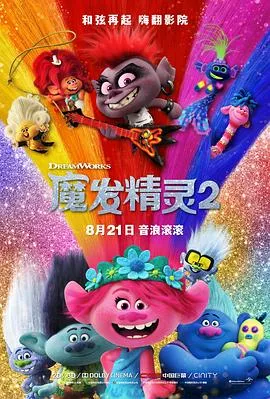 魔镜杀