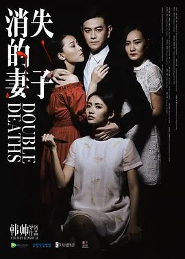 双妹屠龙