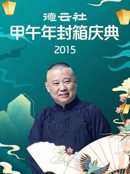 母之爱