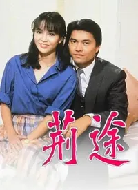 围城