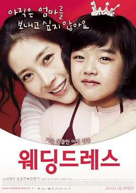 人间喜剧2010