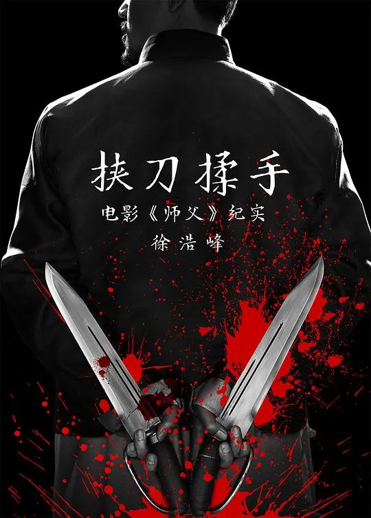 哆啦A梦：伴我同行2